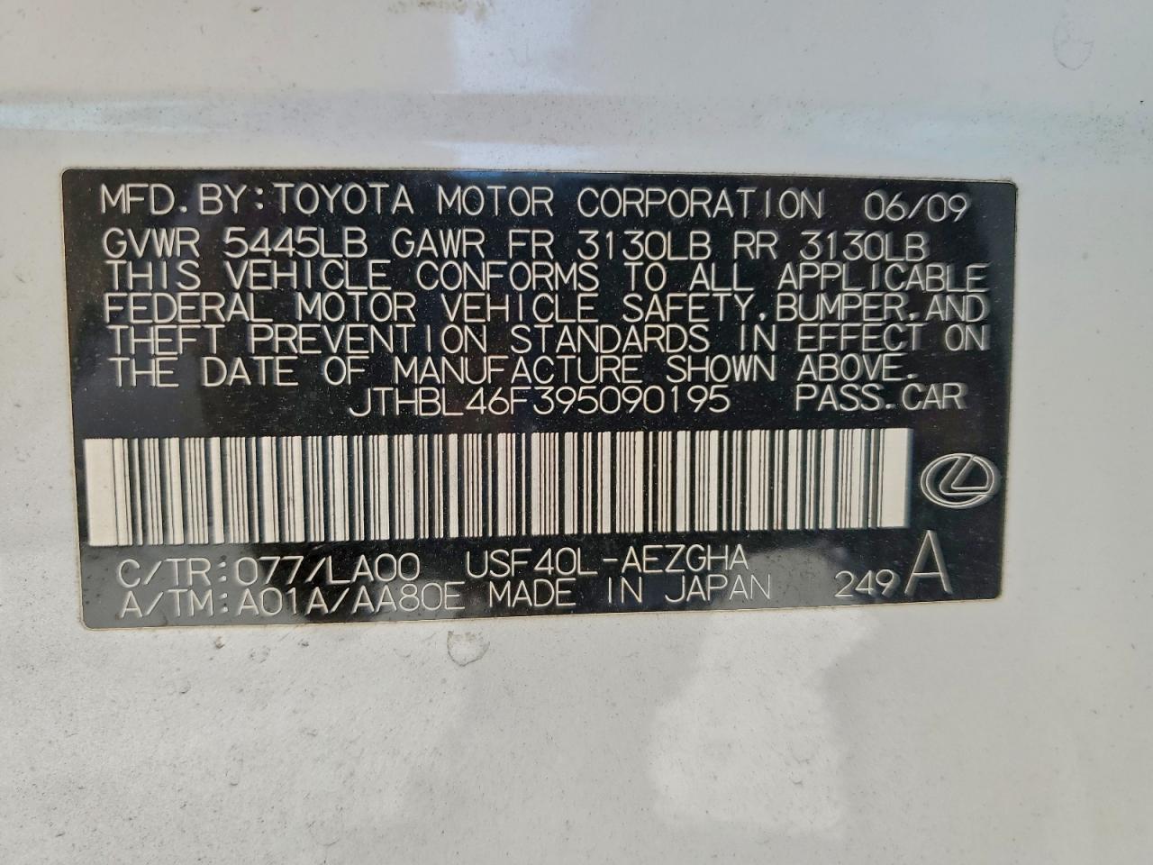 Lot #3297115536 2009 LEXUS LS 460