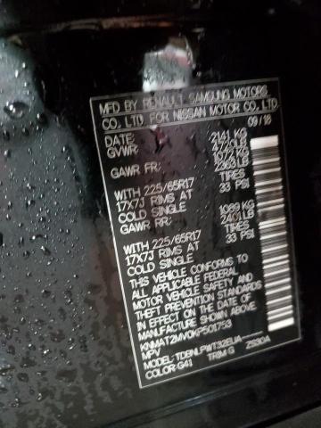 2019 NISSAN ROGUE S #3301789345