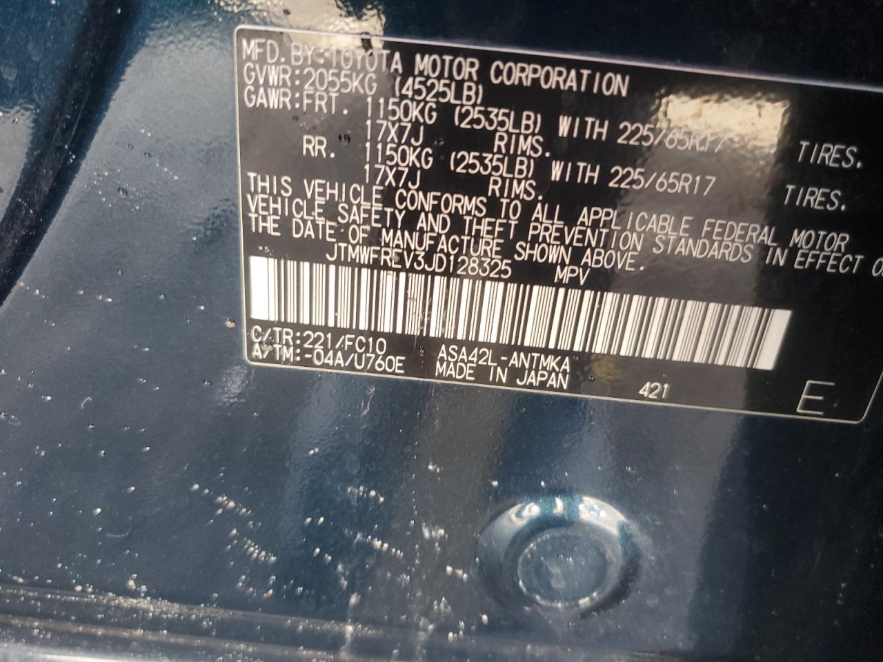 Lot #3302799950 2018 TOYOTA RAV4 ADVEN