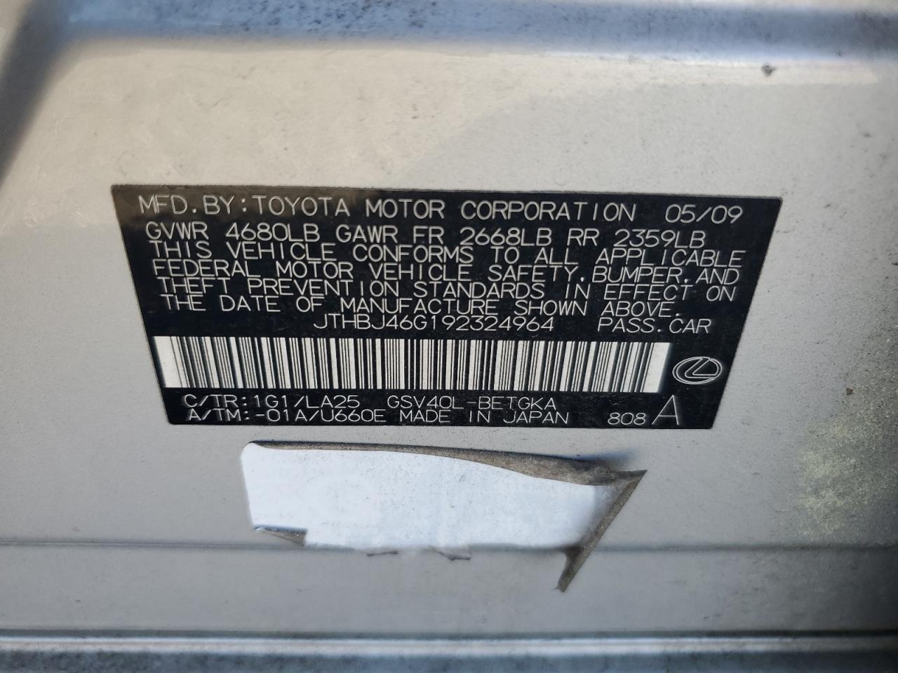 Lot #3285470857 2009 LEXUS ES 350