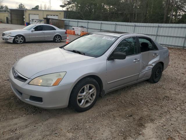 Global Auto Auctions: 2007 HONDA ACCORD EX