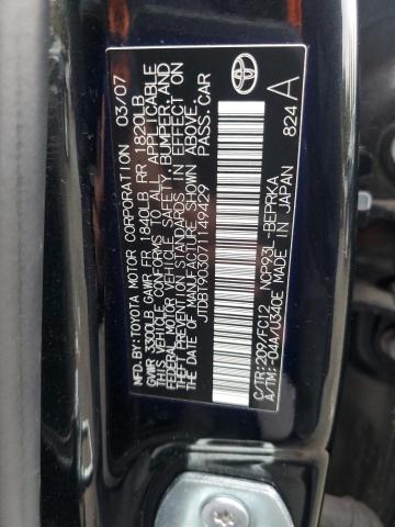 2007 TOYOTA YARIS #3302664003