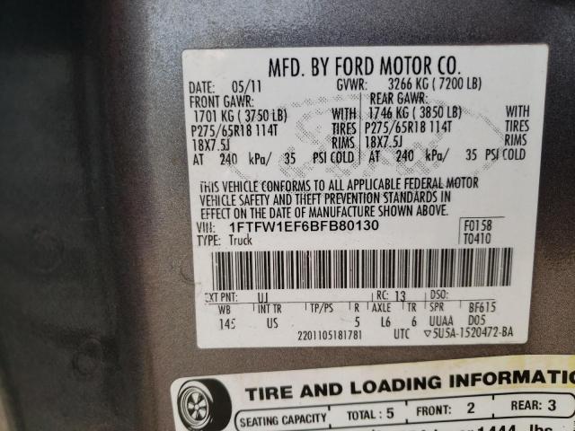 2011 FORD F150 SUPER #3302948646