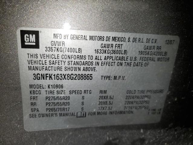 2008 CHEVROLET SUBURBAN K #3305527061