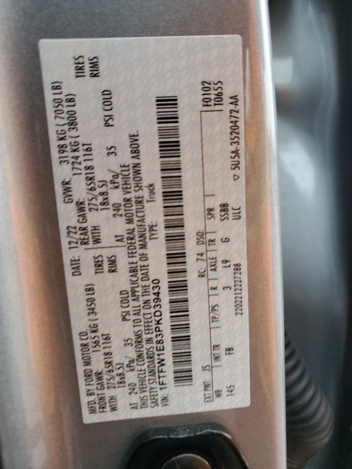 FORD F-150 SUPERCREW