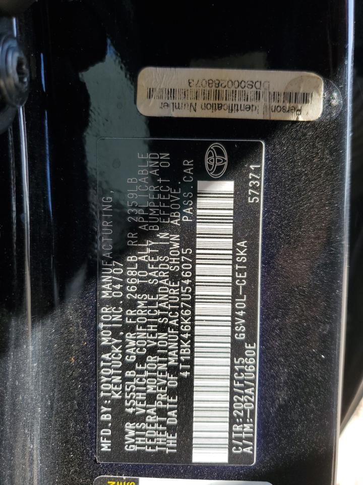 Lot #3282535880 2007 TOYOTA CAMRY LE