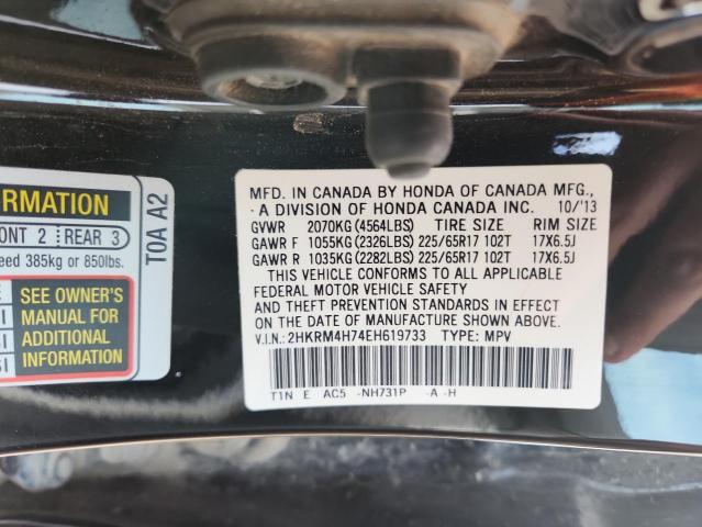 2014 HONDA CR-V EXL #3292533678