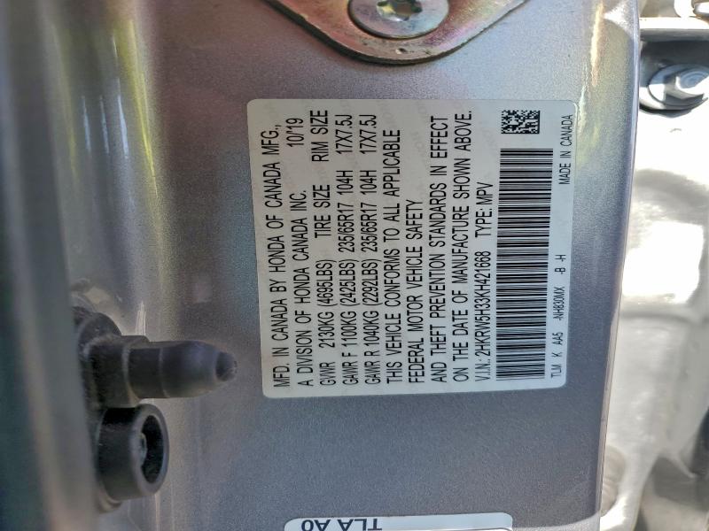 2019 HONDA CR-V LX #3297957815