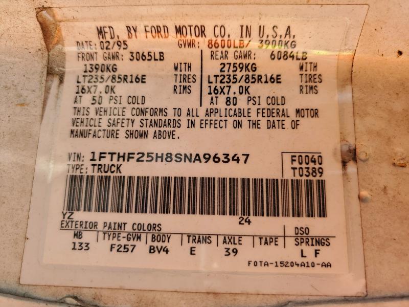 1995 FORD F250 #3304633945