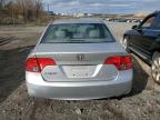 Lot #3312424649 2008 HONDA CIVIC