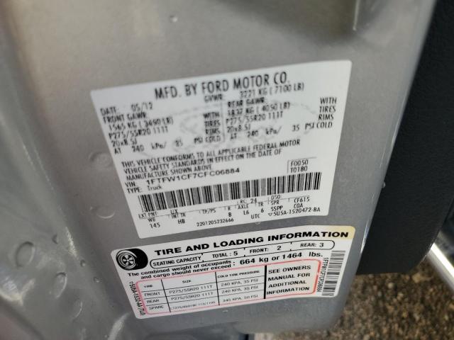 2012 FORD F150 SUPER #3297001840