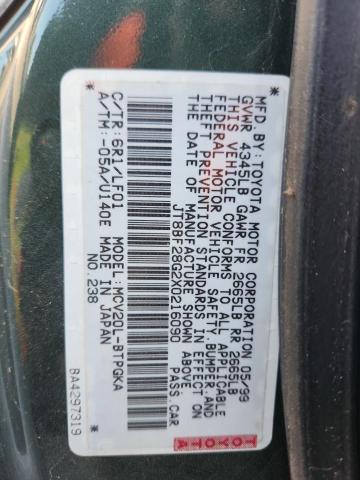 1999 LEXUS ES 300 #3292450675