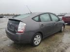 Lot #3312674190 2007 TOYOTA PRIUS