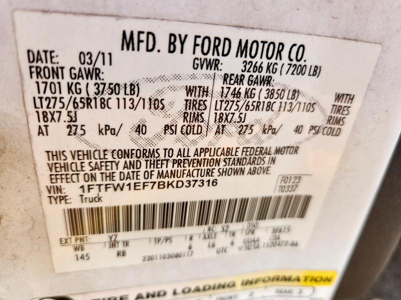 2011 FORD F150 SUPER #3292617630