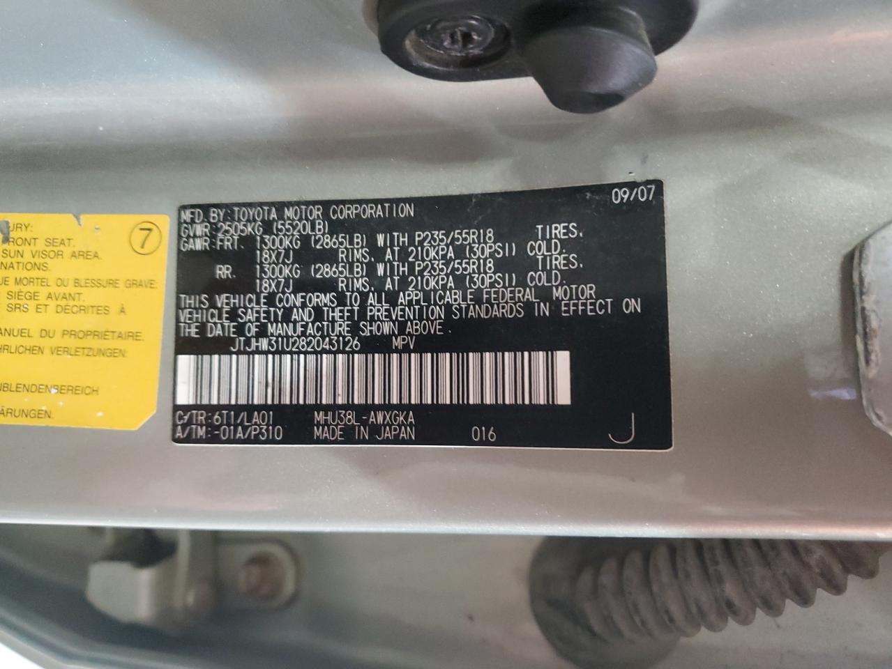 Lot #3282461600 2008 LEXUS RX 400H