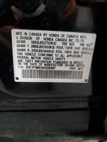 2005 HONDA PILOT EXL #3293353422