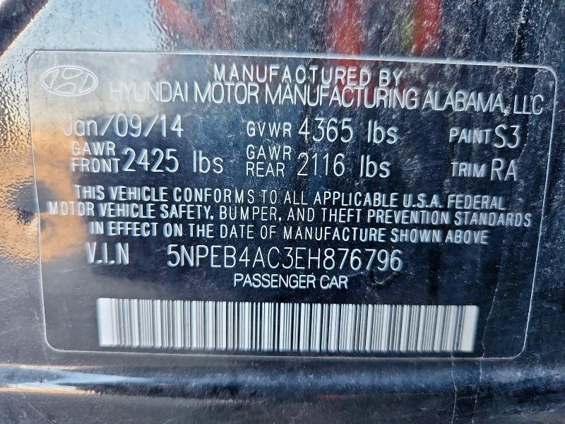 2014 HYUNDAI SONATA GLS #3317851908