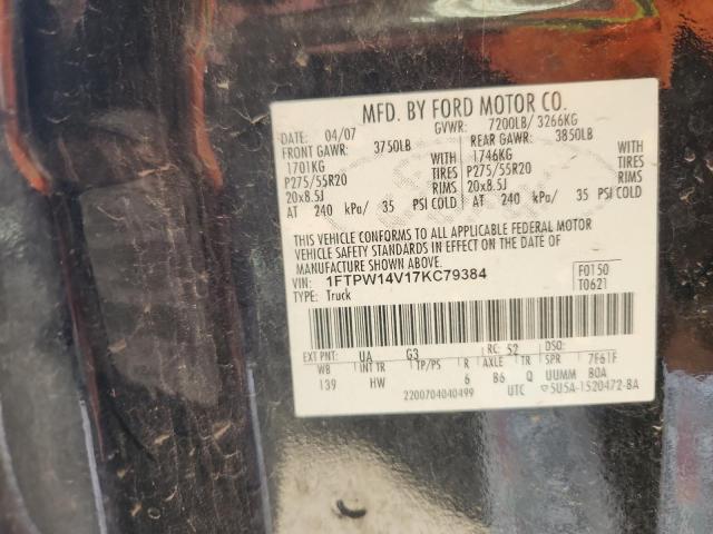 2007 FORD F150 SUPER #3302923119