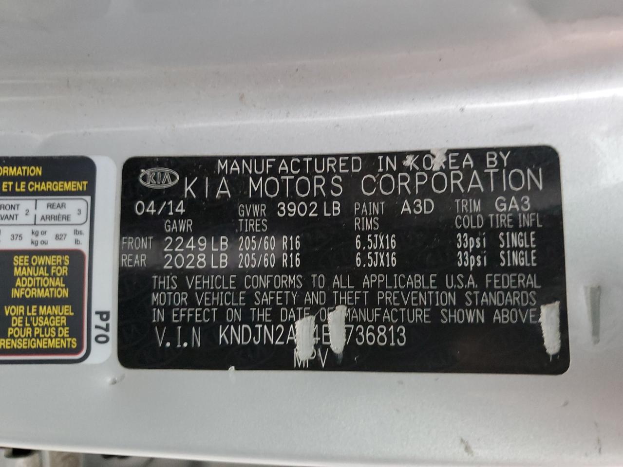 Lot #3308200284 2014 KIA SOUL