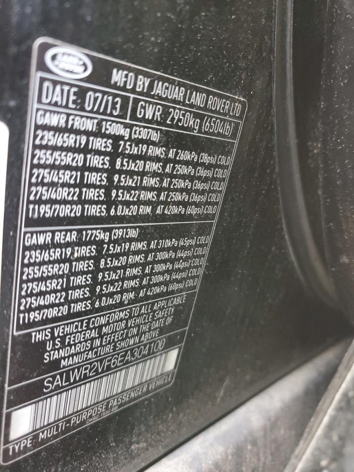 LAND ROVER RANGE ROVER HSE