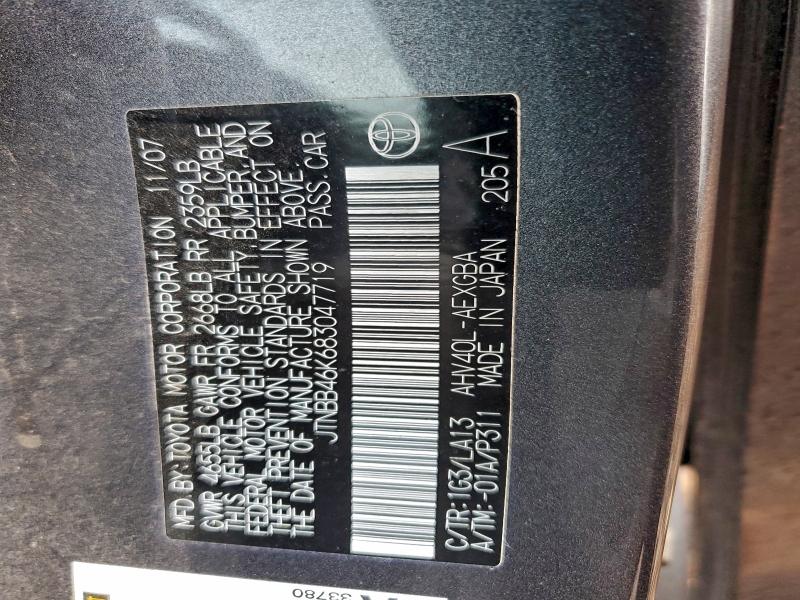 2008 TOYOTA CAMRY HYBR #3298203033