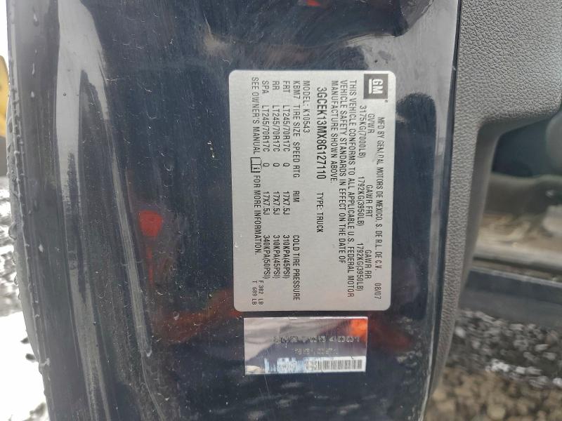 2008 CHEVROLET SILVERADO #3305369341