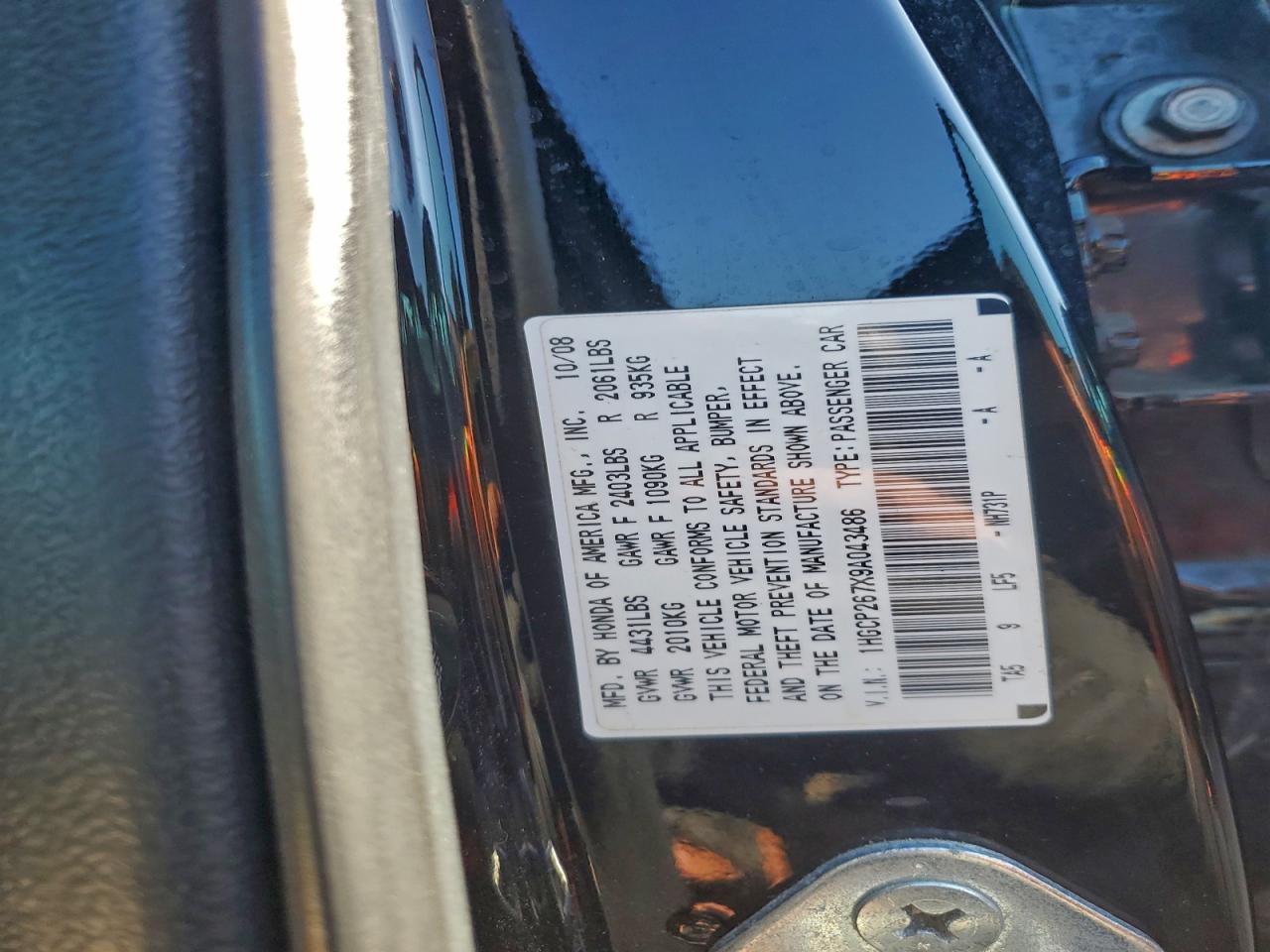 Lot #3297042495 2009 HONDA ACCORD EX