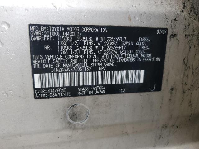 2007 TOYOTA RAV4 #3302868919