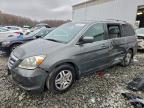 Lot #3296308472 2007 HONDA ODYSSEY EX