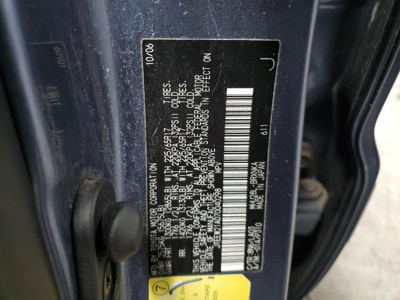 Lot #3295829858 2007 TOYOTA HIGHLANDER