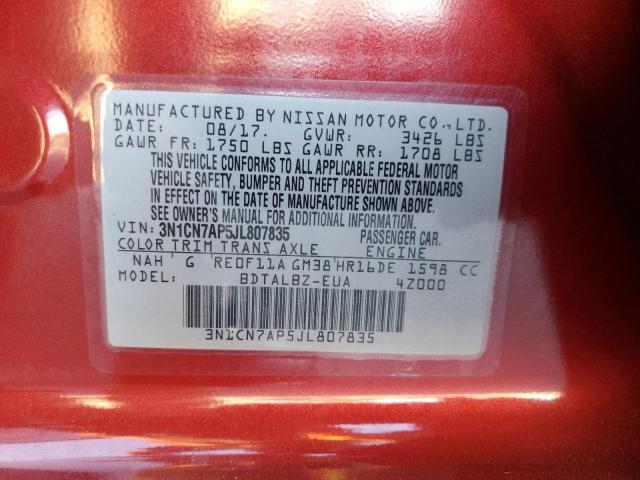 2018 NISSAN VERSA S #3297269405