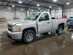 Lot #3308423320 2010 CHEVROLET SILVERADO