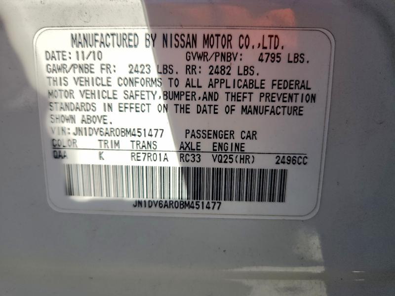 2011 INFINITI G25 #3308602603