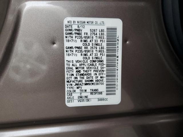 2012 NISSAN MURANO S #3282461583