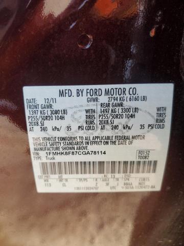 2012 FORD EXPLORER L #3296314456