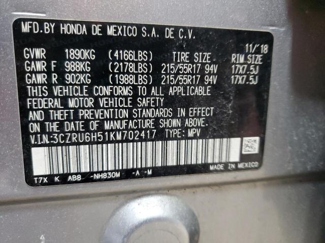 2019 HONDA HR-V EX #3305421446