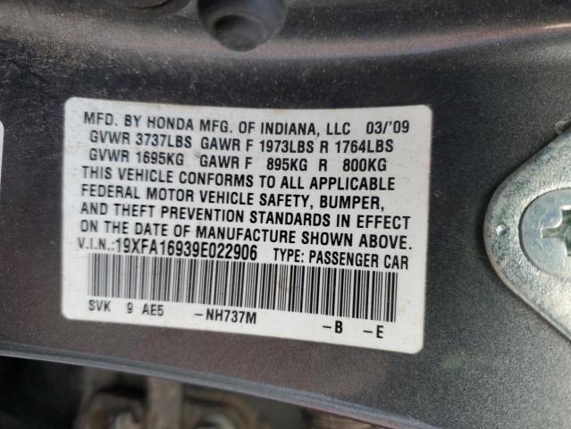 2009 HONDA CIVIC EXL #3304632979