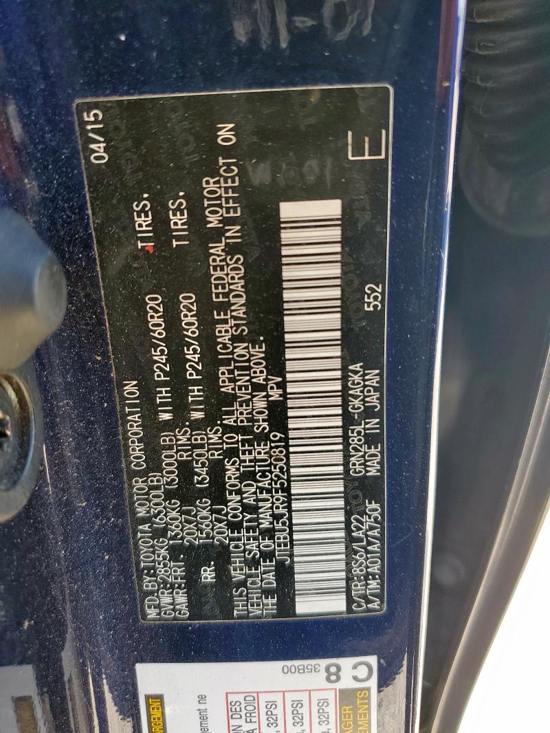 2015 TOYOTA 4RUNNER SR #3285043431