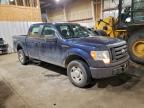 Lot #3304898538 2009 FORD F150 SUPER