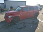 Lot #3301768329 2010 CHEVROLET HHR LT