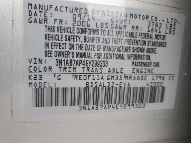 2014 NISSAN SENTRA S #3292460715