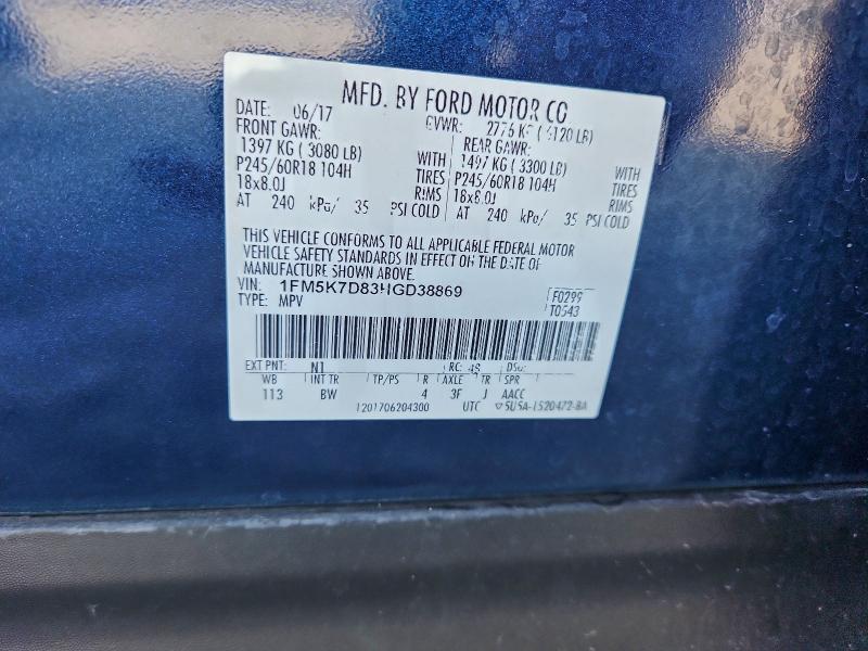 2017 FORD EXPLORER X #3301660670