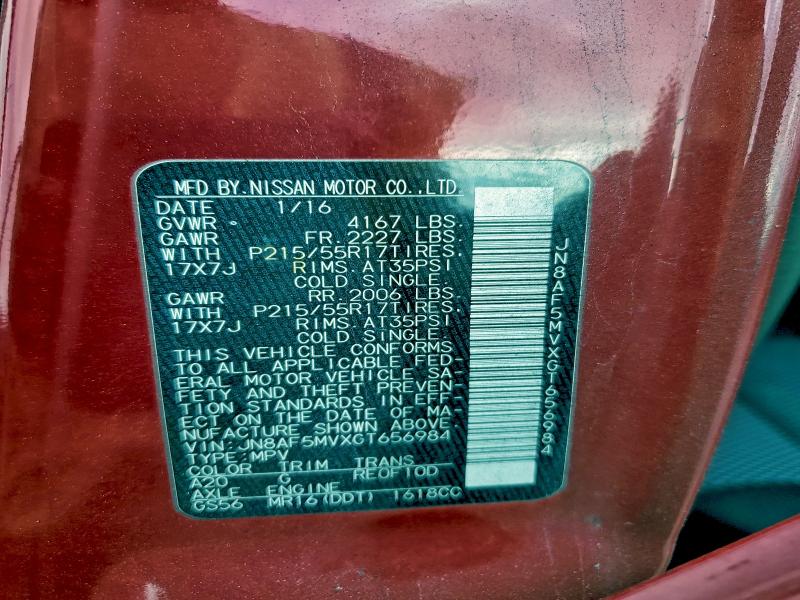 2016 NISSAN JUKE S #3302831941