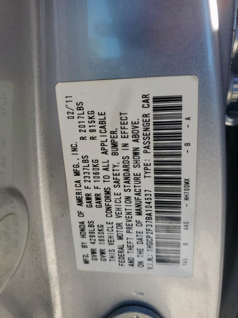 2011 HONDA ACCORD LX - 1HGCP2F37BA104537