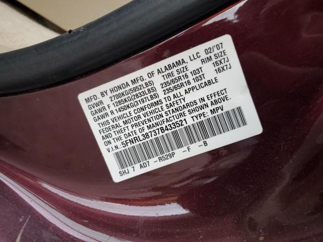 2007 HONDA ODYSSEY EX #3302736040