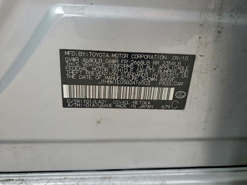 2011 LEXUS ES 350 #3296328456