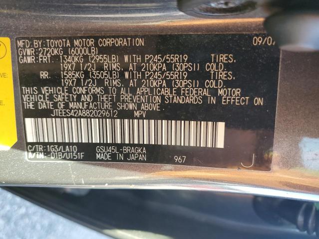 2008 TOYOTA HIGHLANDER #3296253440