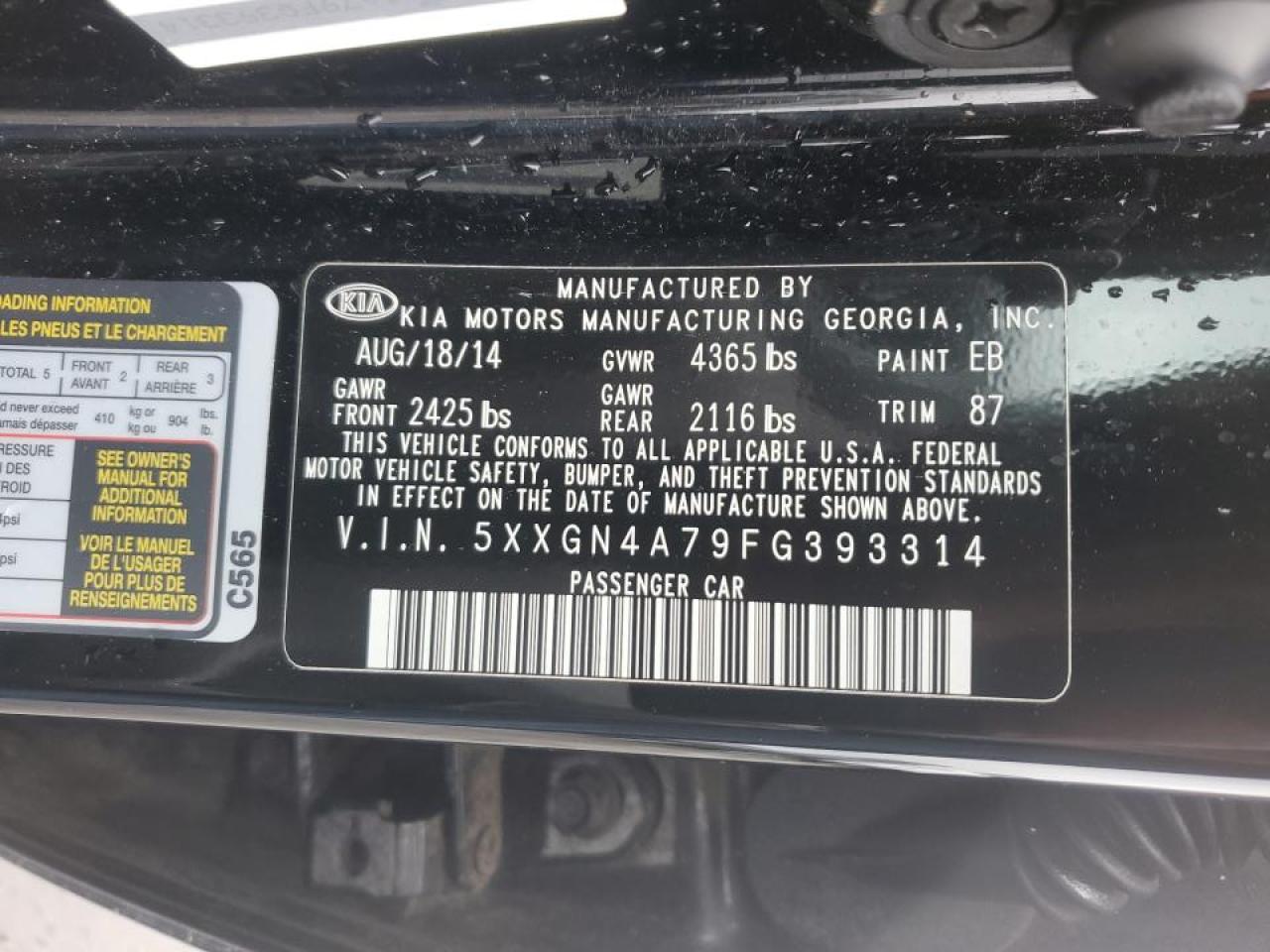 Lot #3301847329 2015 KIA OPTIMA EX