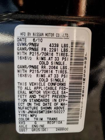 2011 NISSAN ROGUE S #3283767440