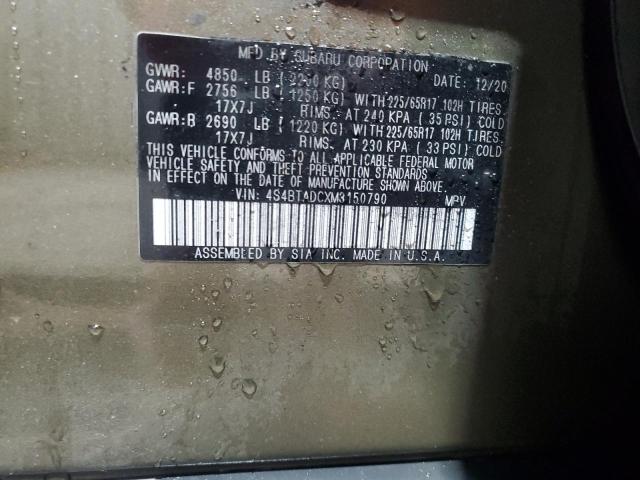 2021 SUBARU OUTBACK PR #3304744917